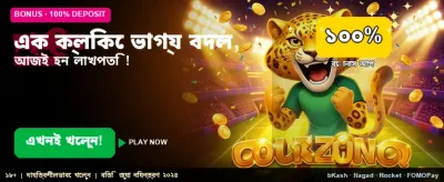 pbc88 অ্যাপ ডাউনলোড করুন আজই banner